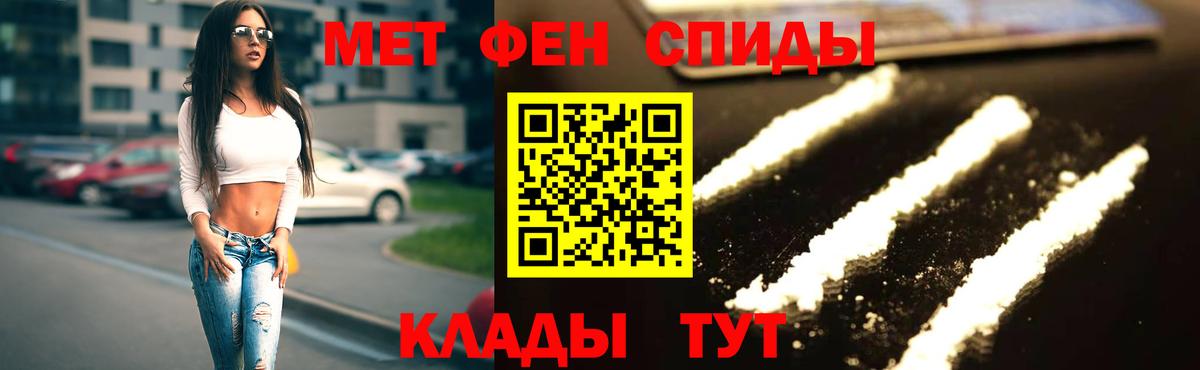 Амфетамин 98% Светлоград