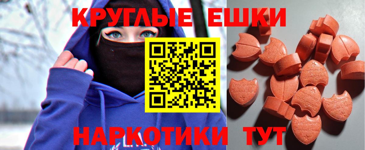 Экстази 300 mg  Вход с VPN  ЭКСТАЗИ  Светлоград    рабочий сайт  Экстази Philipp Plein 