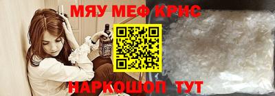 экстази Обь