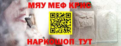мескалин Обнинск