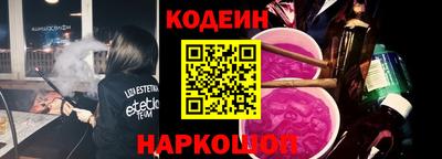 мескалин Обнинск