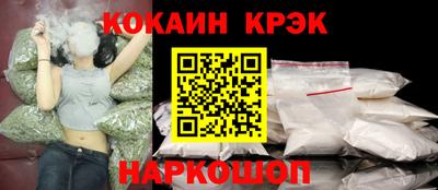 мескалин Обнинск