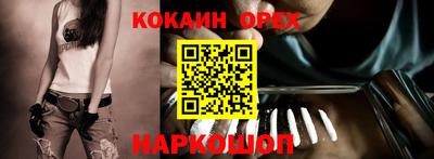 мескалин Обнинск