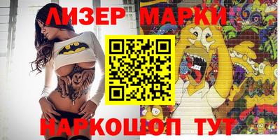 мескалин Обнинск