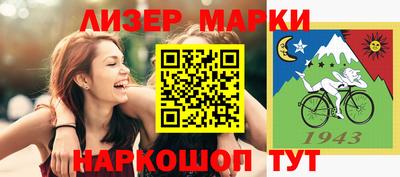 мескалин Обнинск