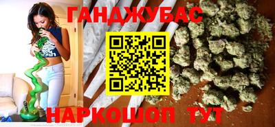 мескалин Обнинск