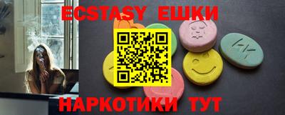 экстази Обь