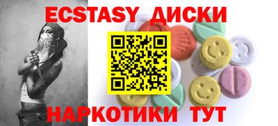 мескалин Обнинск