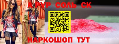 экстази Обь