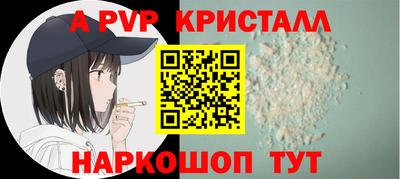 мескалин Обнинск