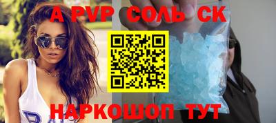 экстази Обь
