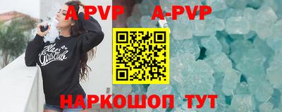 экстази Обь