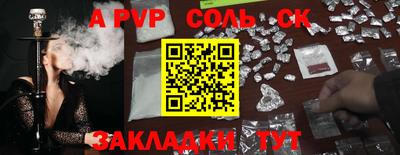 мескалин Обнинск