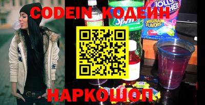экстази Обь