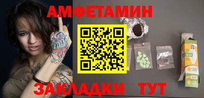 экстази Обь
