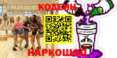 экстази Обь