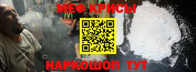 мескалин Обнинск
