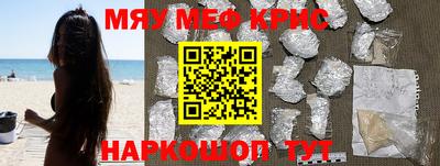 экстази Обь