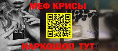 мескалин Обнинск