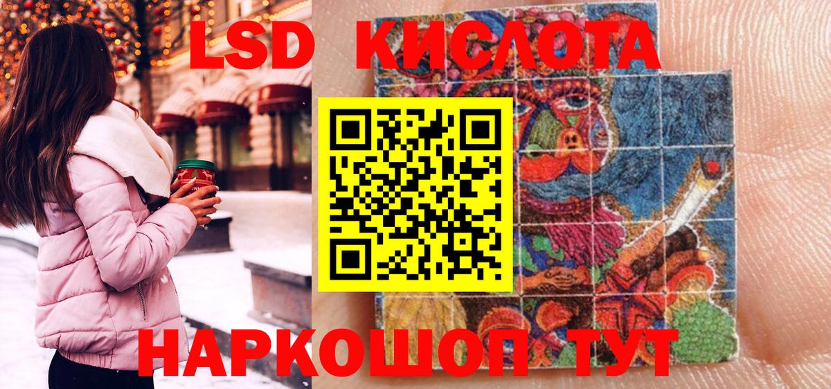 Марки NBOMe 1500мкг Светлоград
