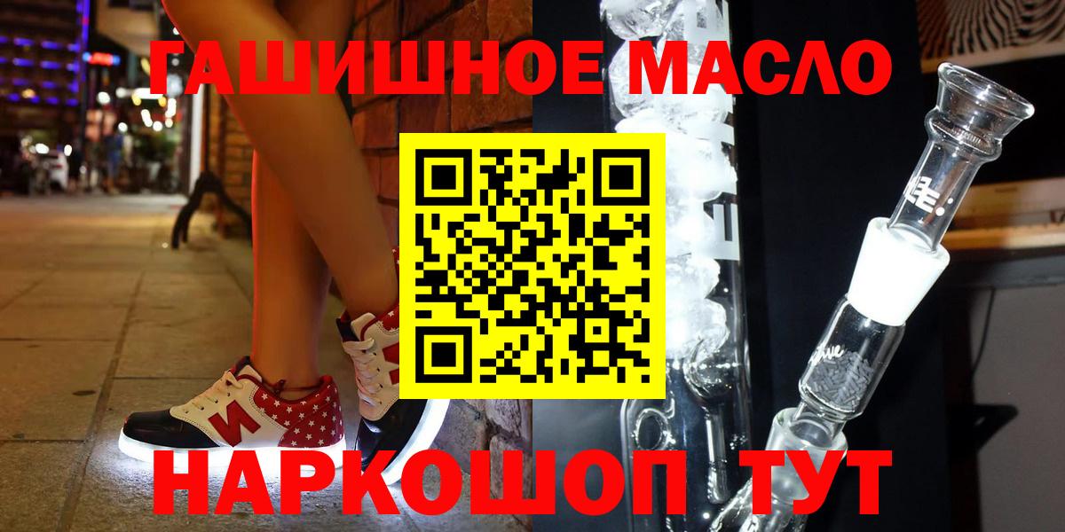 Дистиллят ТГК вейп Светлоград