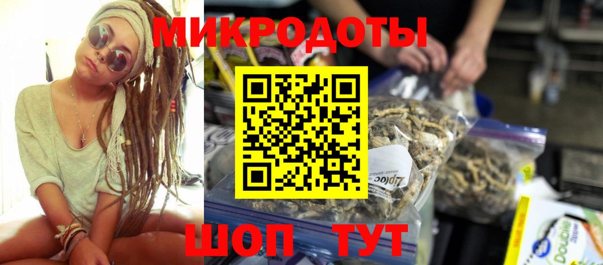 Галлюциногенные грибы прущие грибы Светлоград