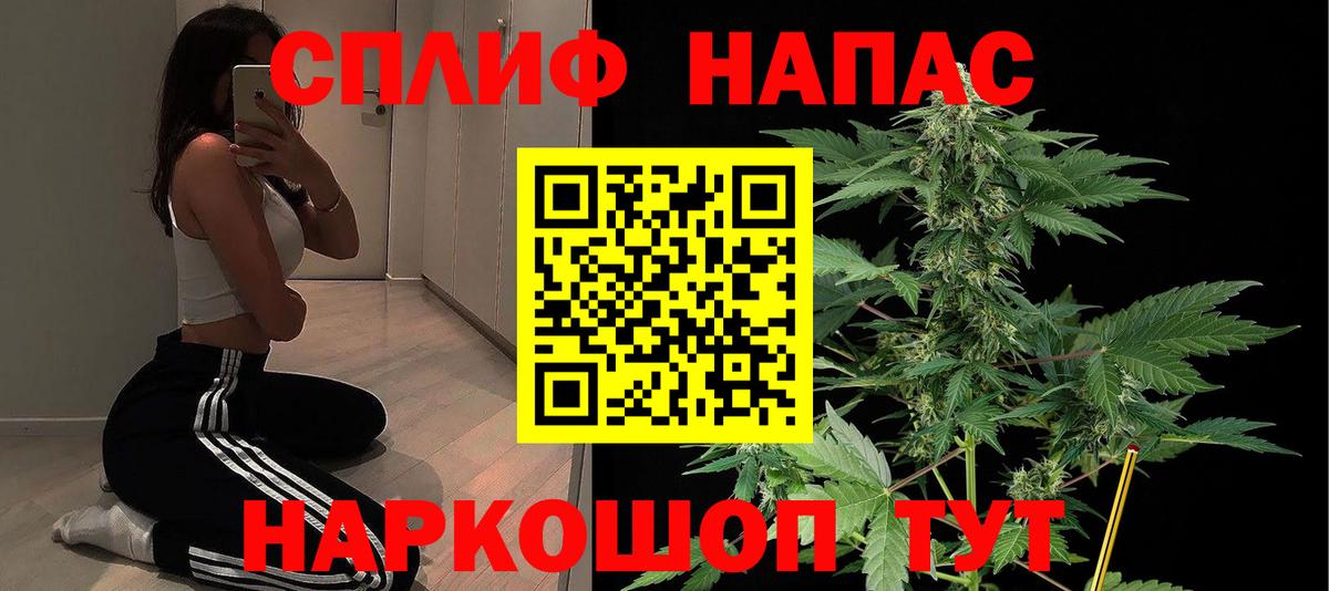 Бошки Шишки White Widow Светлоград